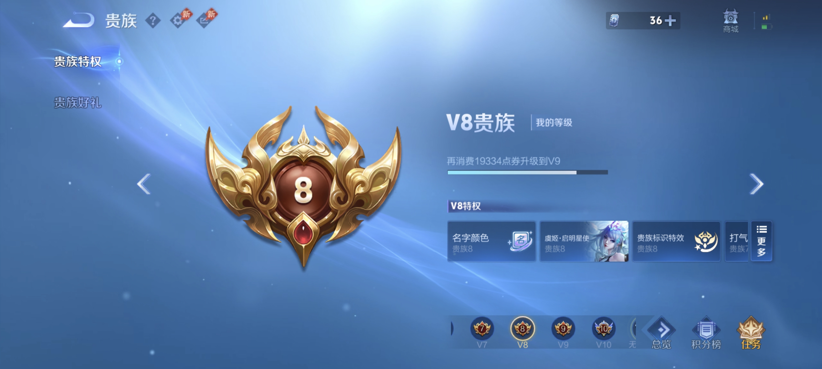 WZLX4315095王者荣耀账号详情图16