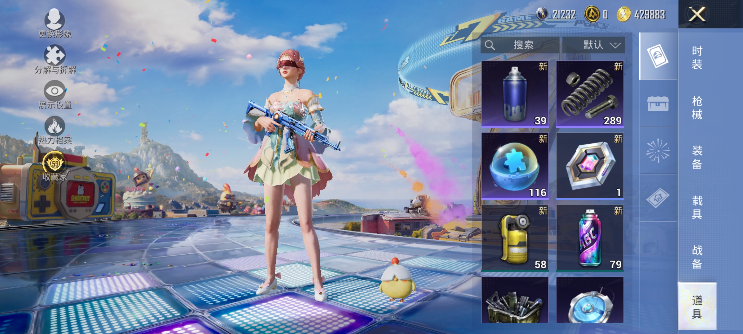 HPLX4179284和平精英账号详情图16