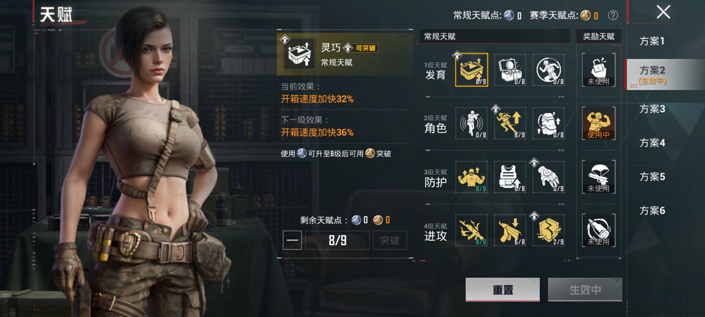 HPLX4179284和平精英账号详情图17