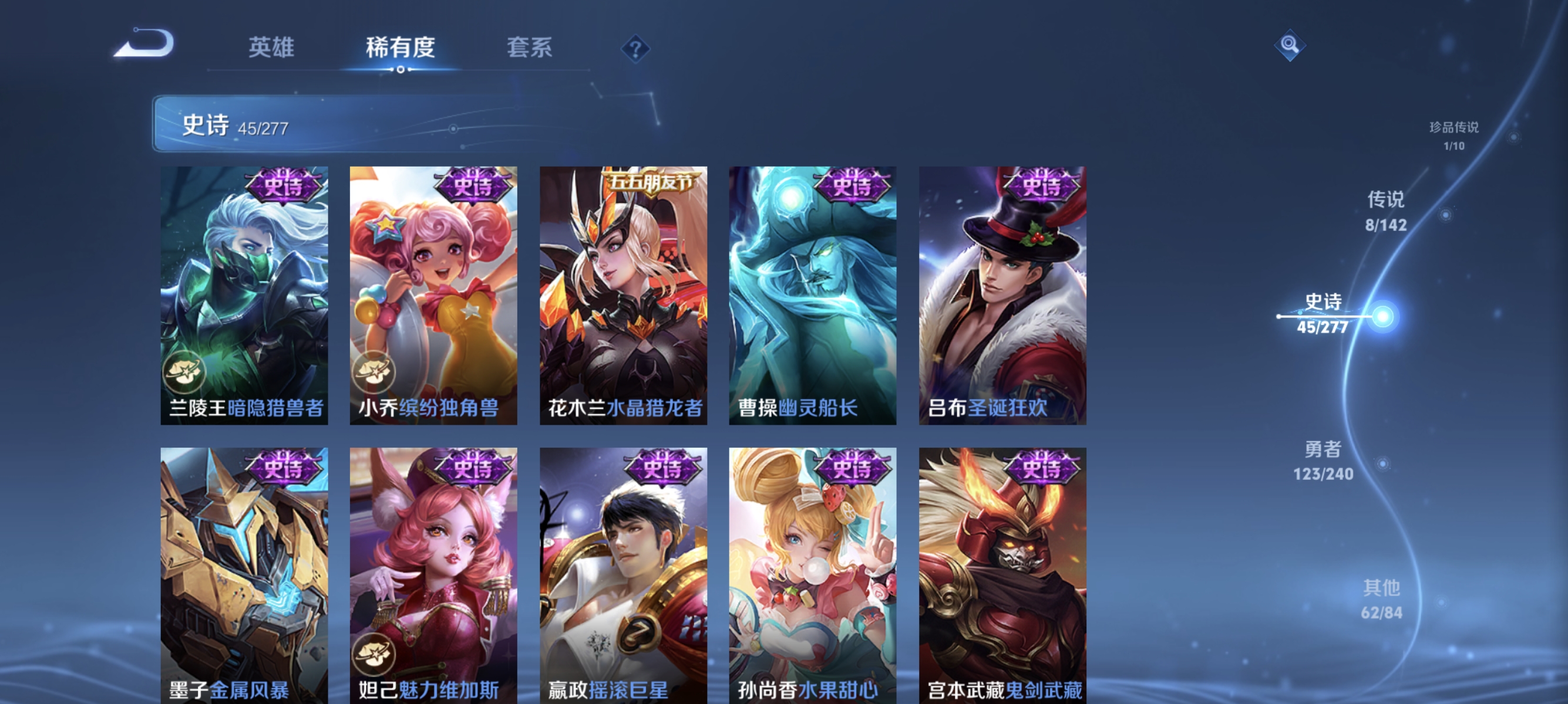 WZLX4315123王者荣耀账号详情图10