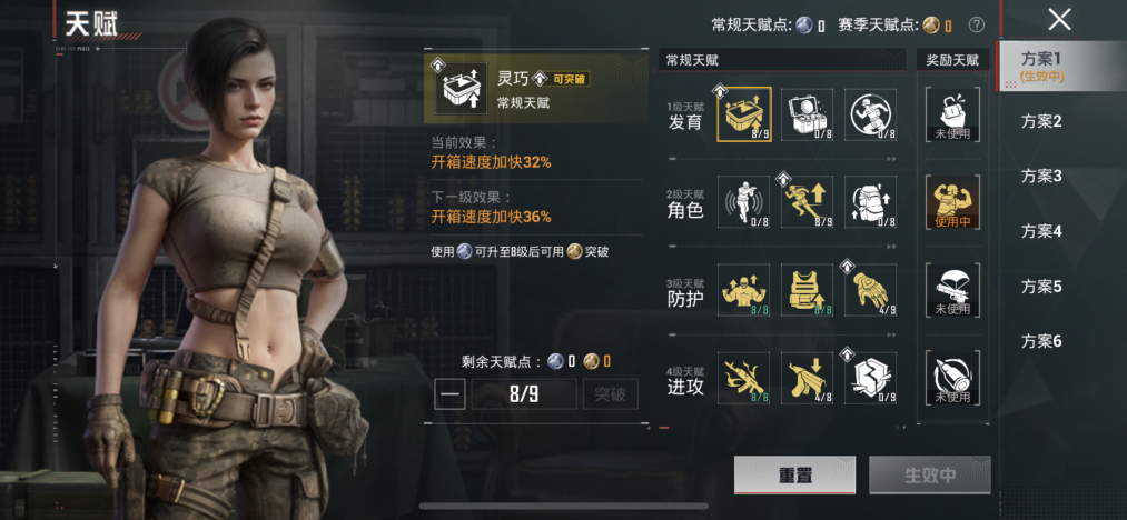 HPCMW4193349和平精英账号详情图14