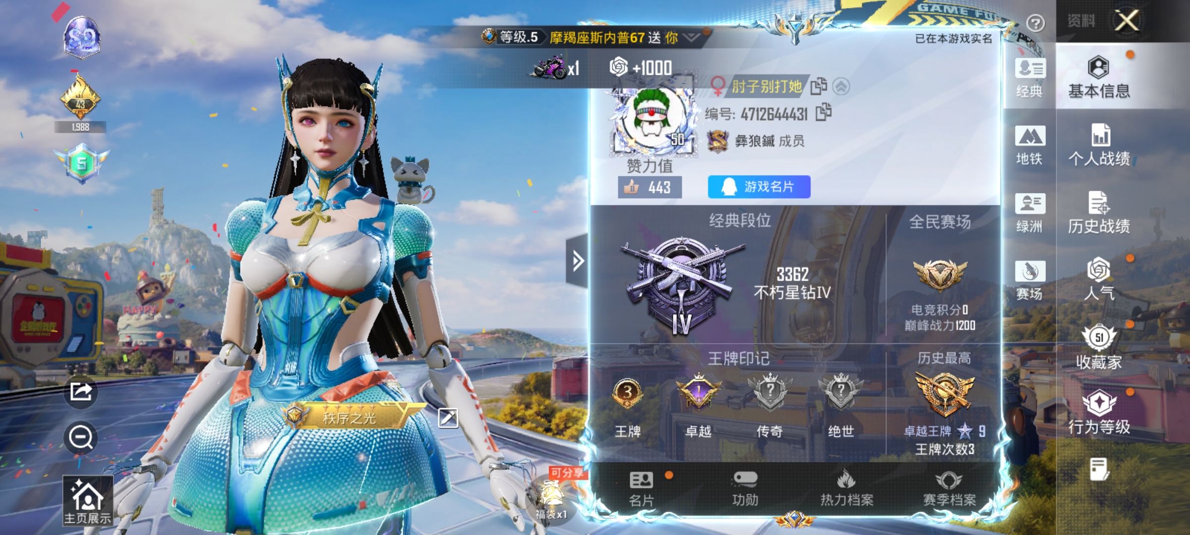 HPLX4180672和平精英账号详情图2