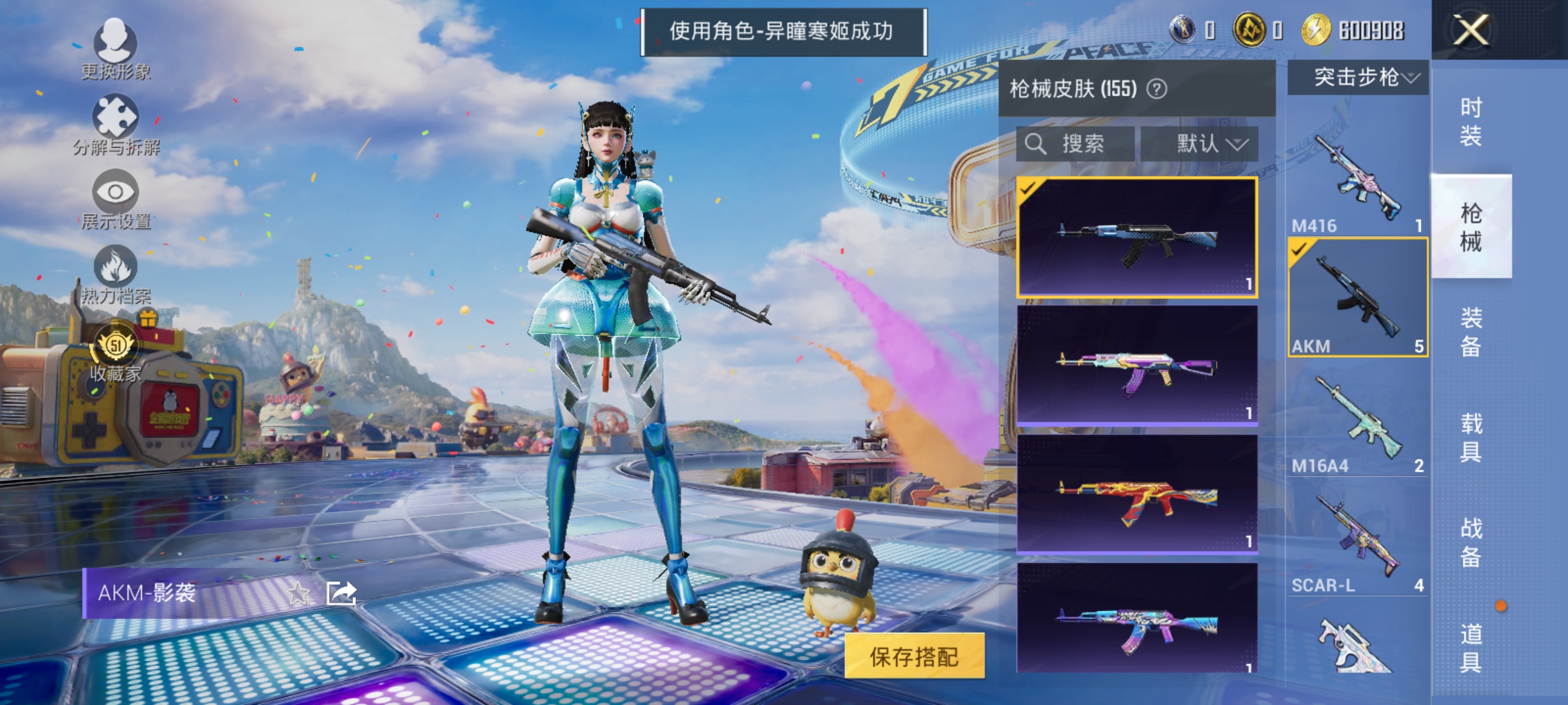 HPLX4180672和平精英账号详情图10