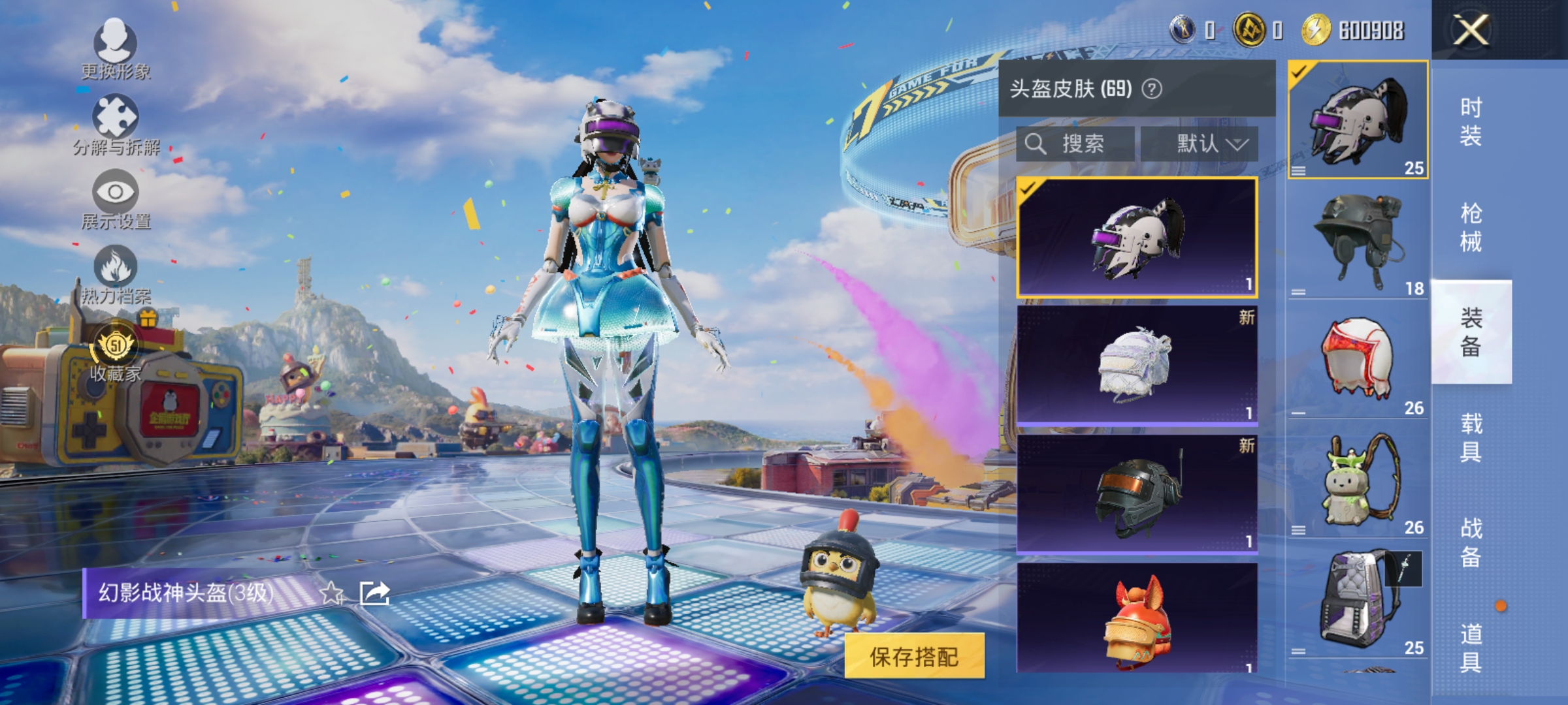 HPLX4180672和平精英账号详情图11