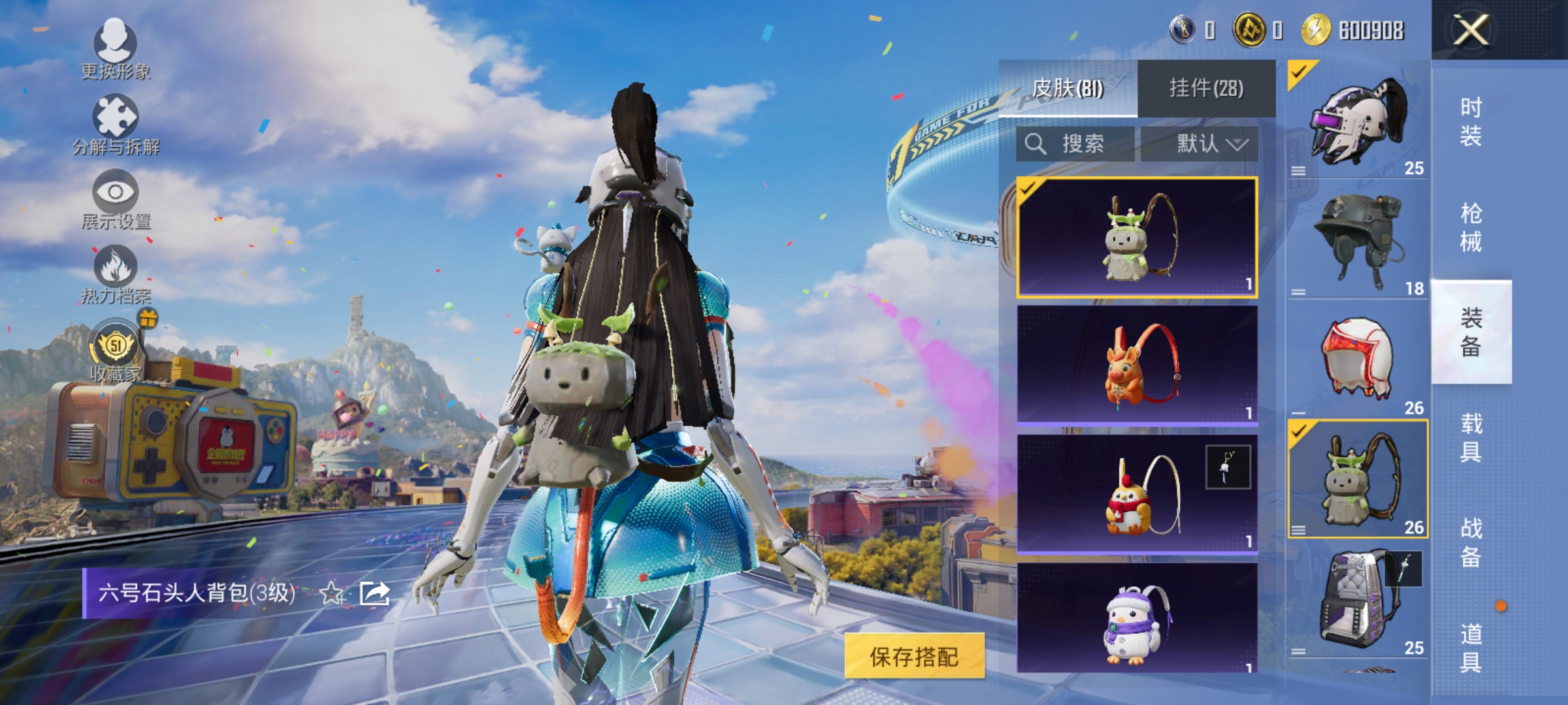 HPLX4180672和平精英账号详情图12