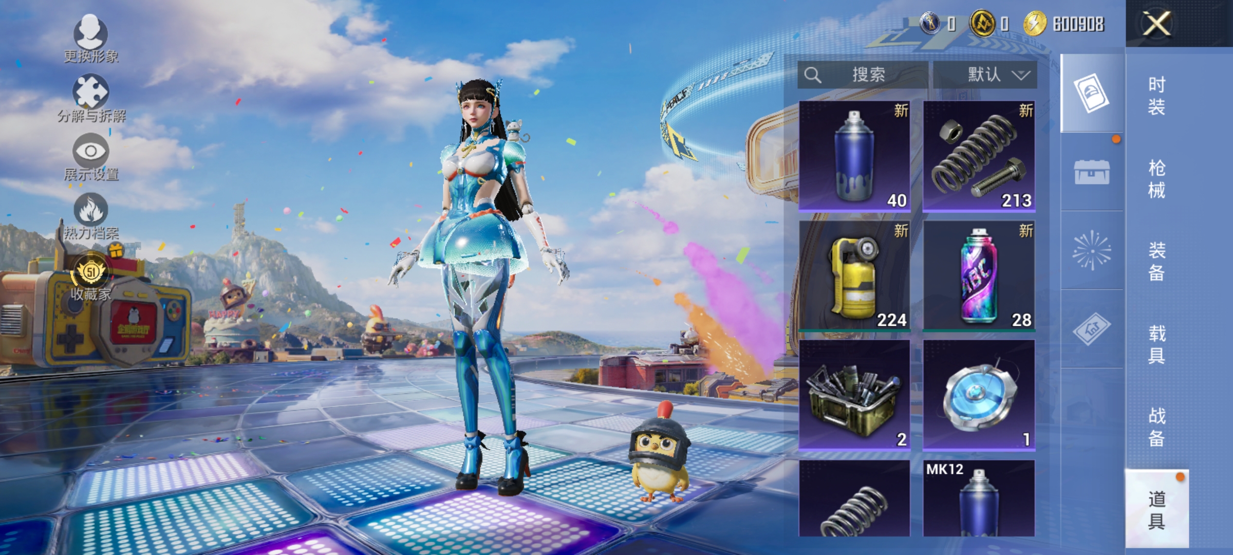 HPLX4180672和平精英账号详情图15