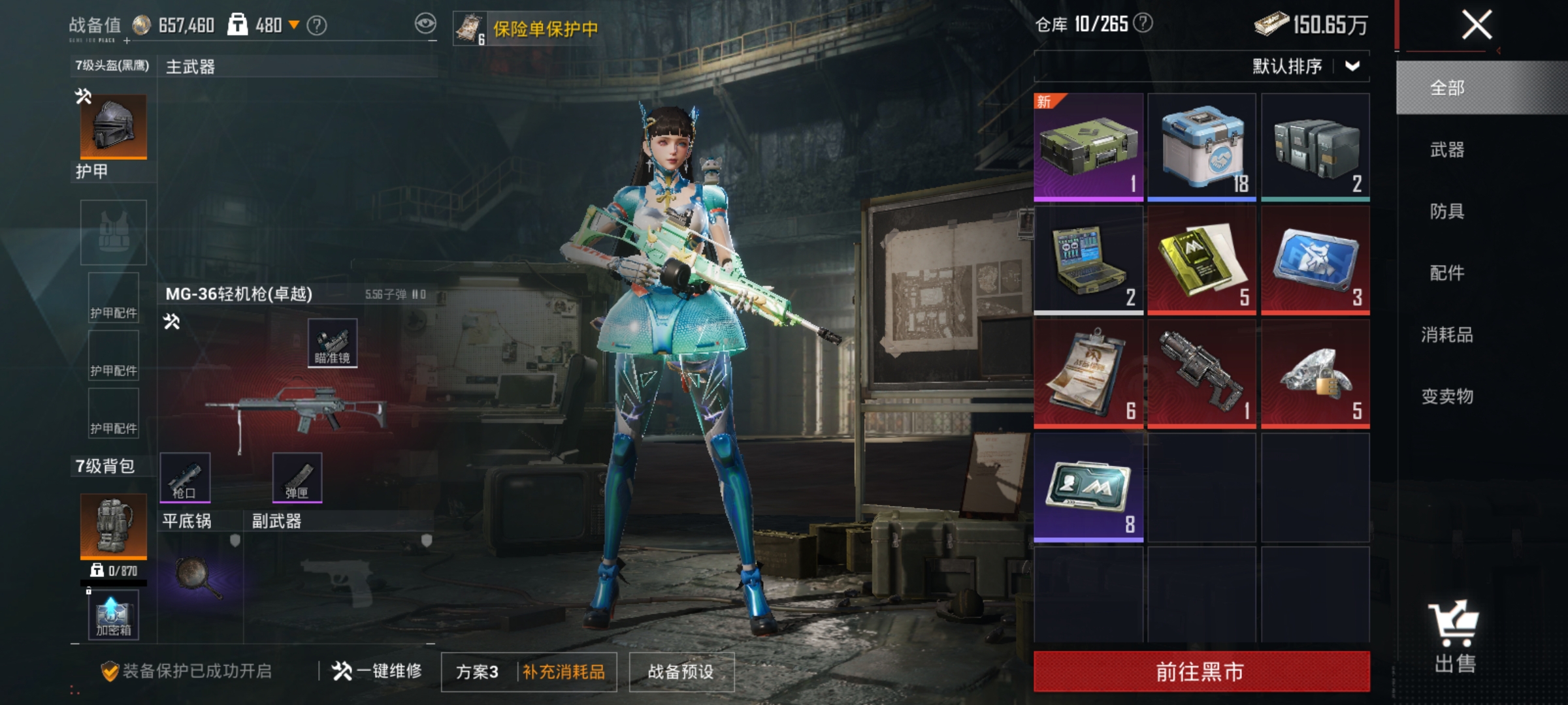 HPLX4180672和平精英账号详情图17