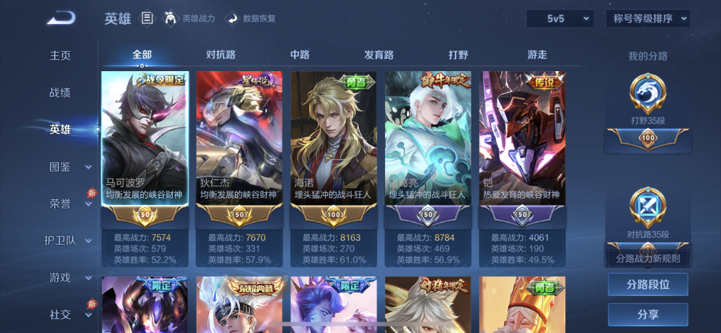王者荣耀账号苹果VX可二次【V10 409皮肤6典藏1无双49传说4星元3金标背包1水晶未兑换】苹果WX-130英雄【6水晶】武则天 赤影疾锋 弑枪猎影 全息碎影 鸣剑·曳影 杀手不太冷【1无双】青丘·九尾【4星元】星际