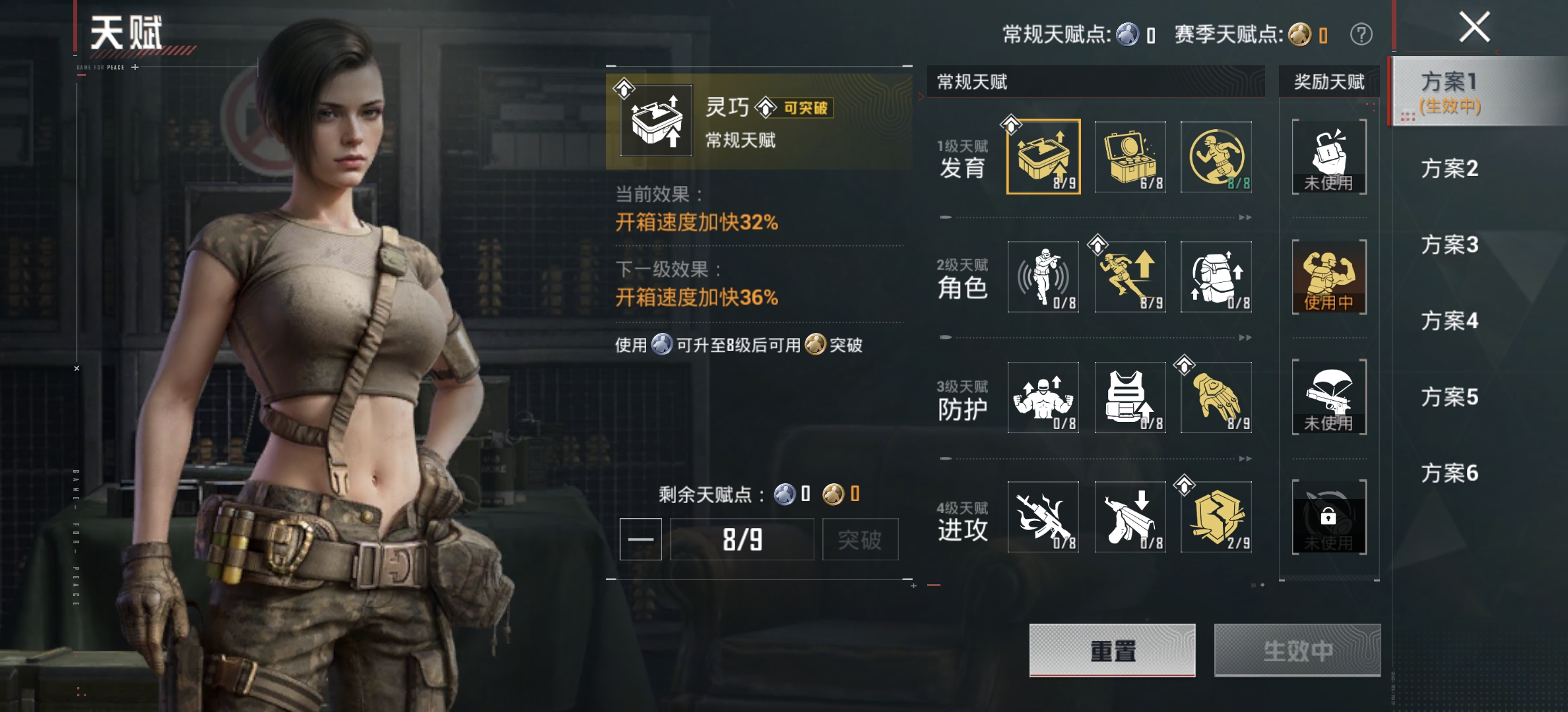 HPLX4180651和平精英账号详情图15