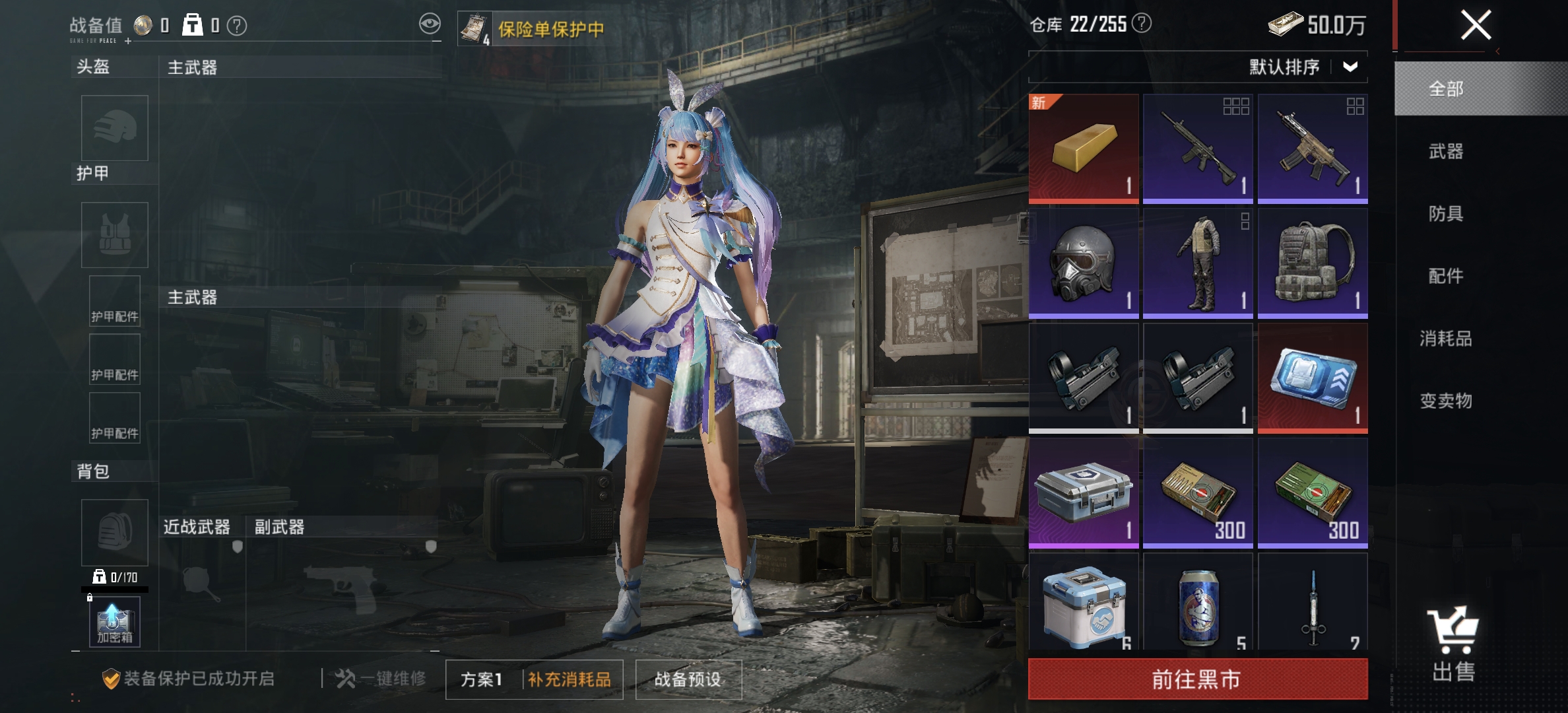 HPLX4180651和平精英账号详情图16