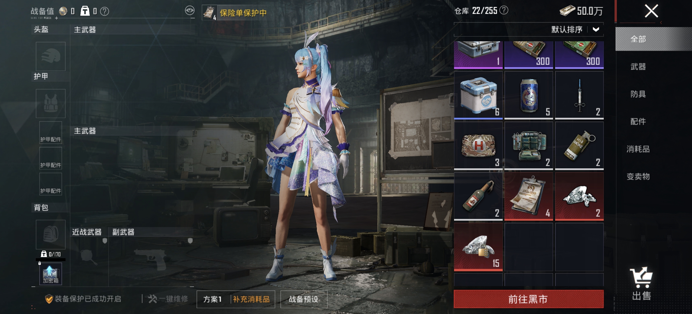 HPLX4180651和平精英账号详情图17