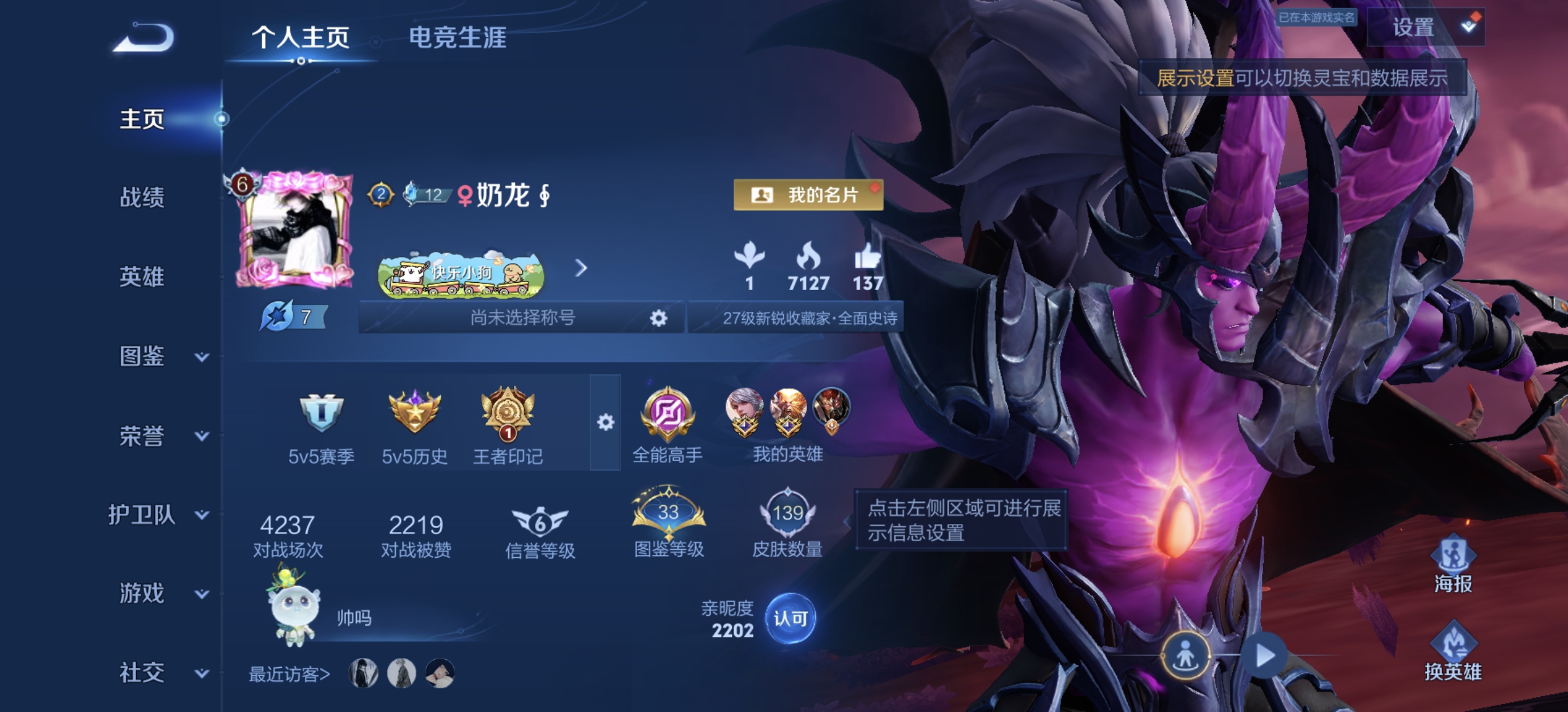 HPLX4180651和平精英账号详情图19