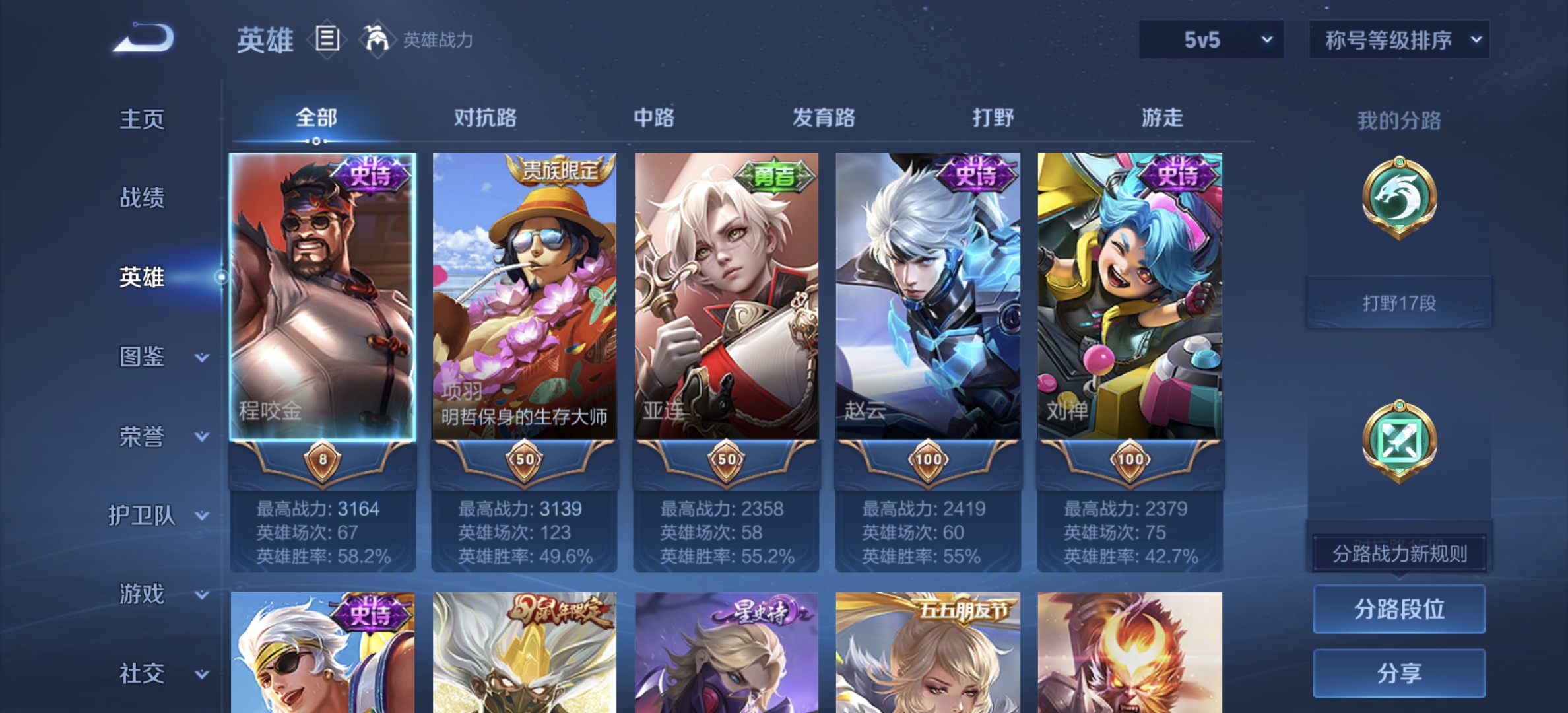 HPLX4180651和平精英账号详情图20