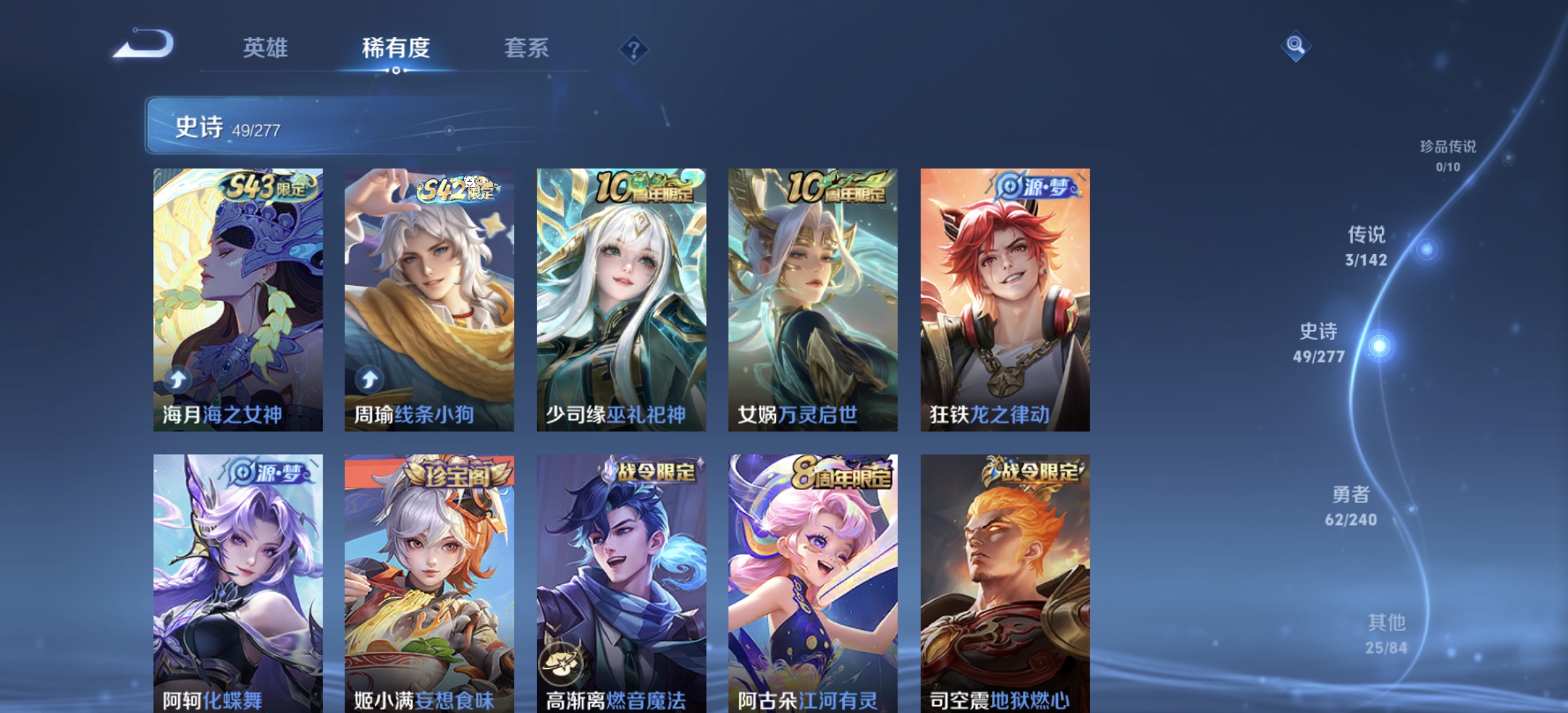 HPLX4180651和平精英账号详情图22