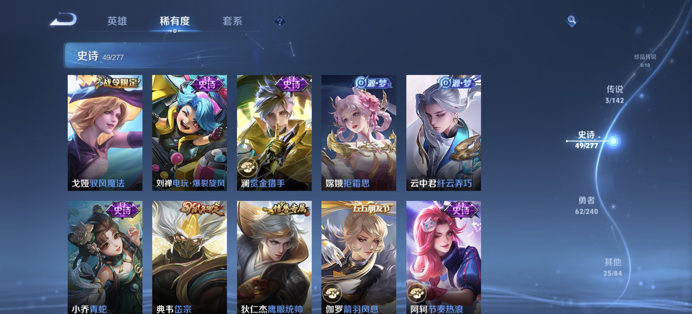 HPLX4180651和平精英账号详情图23