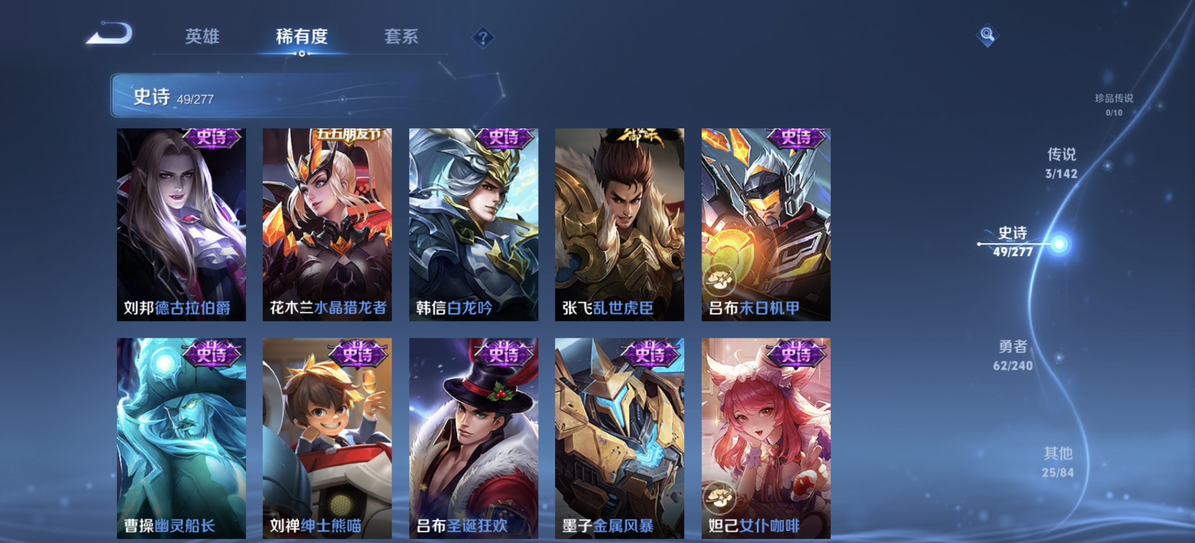 HPLX4180651和平精英账号详情图25