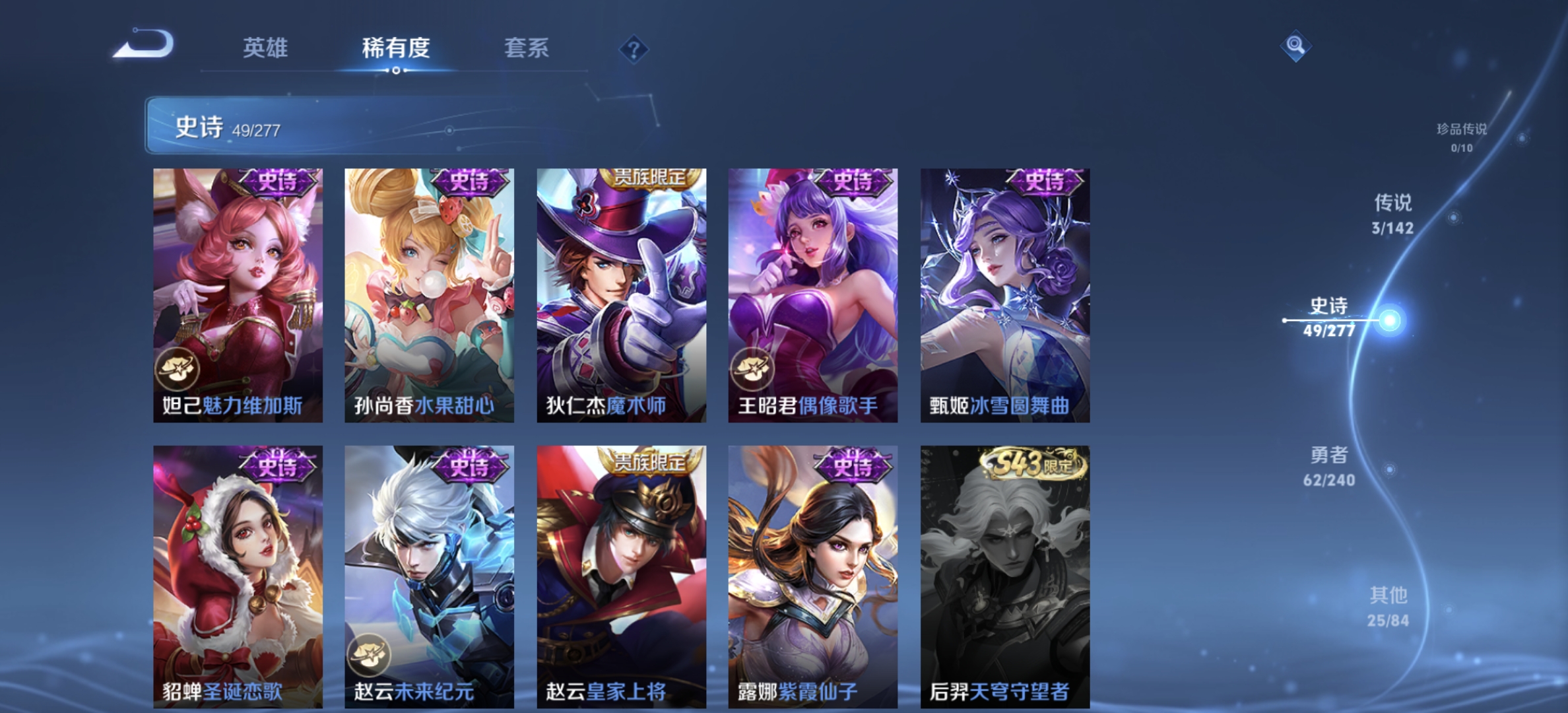 HPLX4180651和平精英账号详情图26