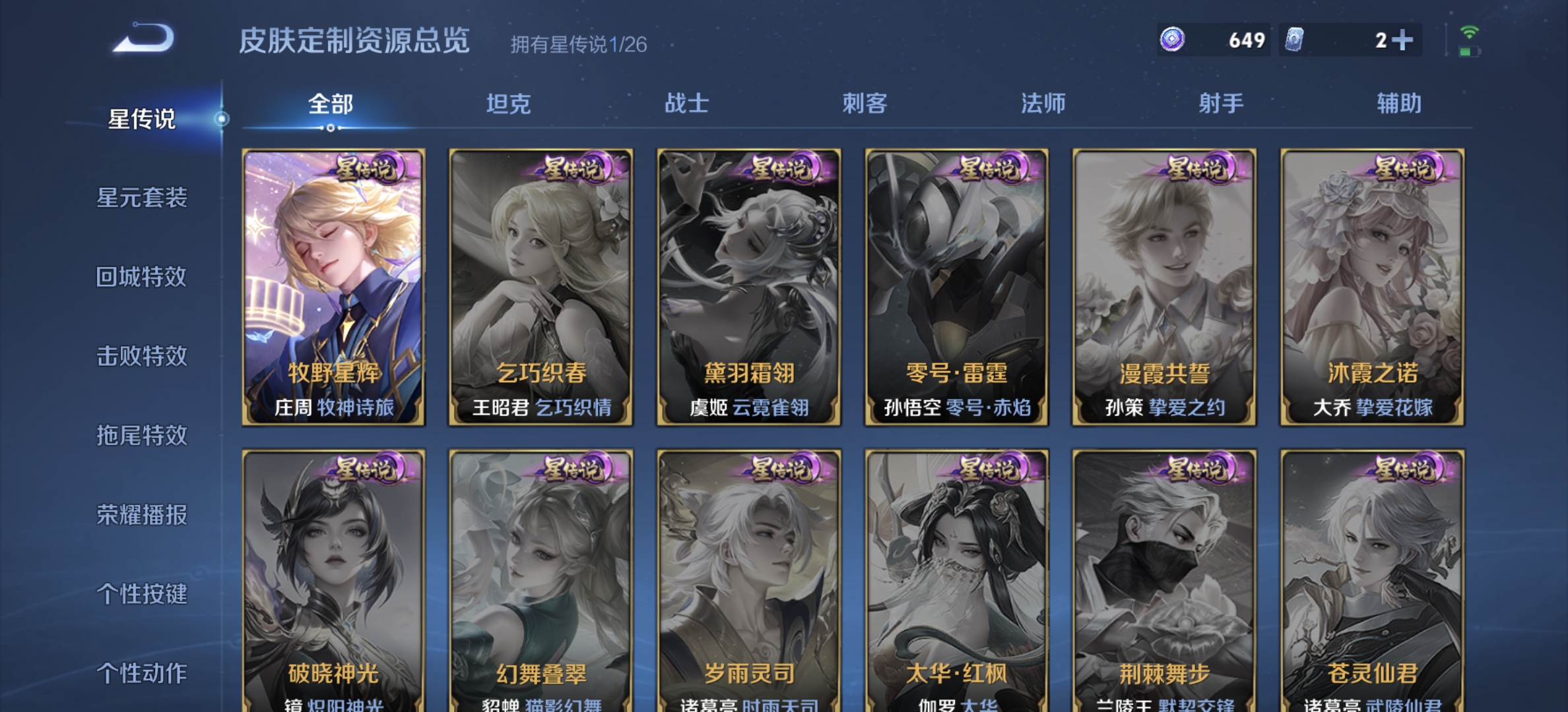 HPLX4180651和平精英账号详情图27