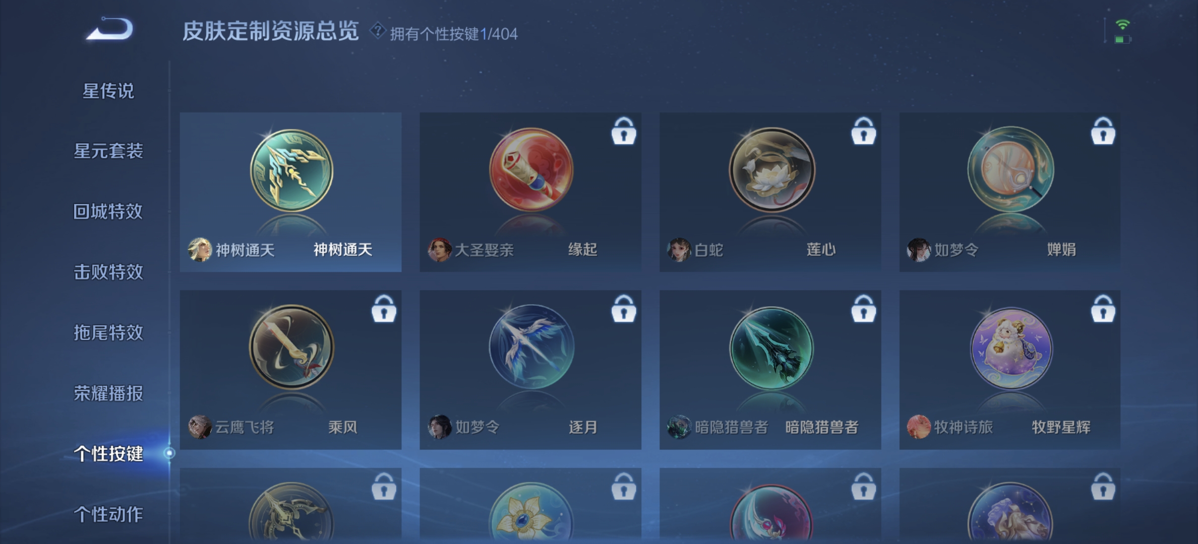 HPLX4180651和平精英账号详情图28