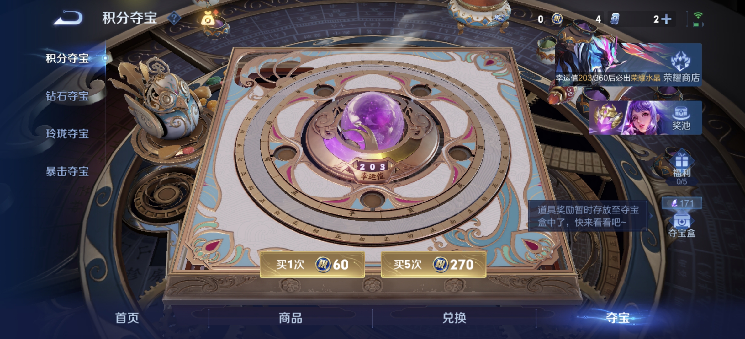 HPLX4180651和平精英账号详情图29