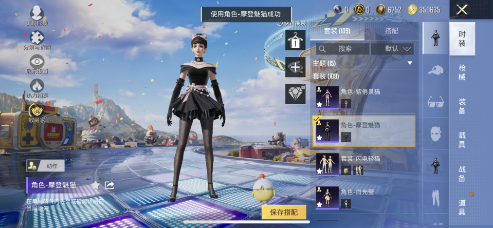 HPLX4180611和平精英账号详情图3