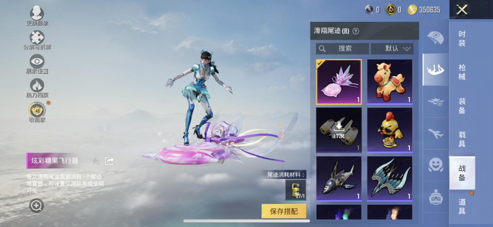 HPLX4180611和平精英账号详情图12