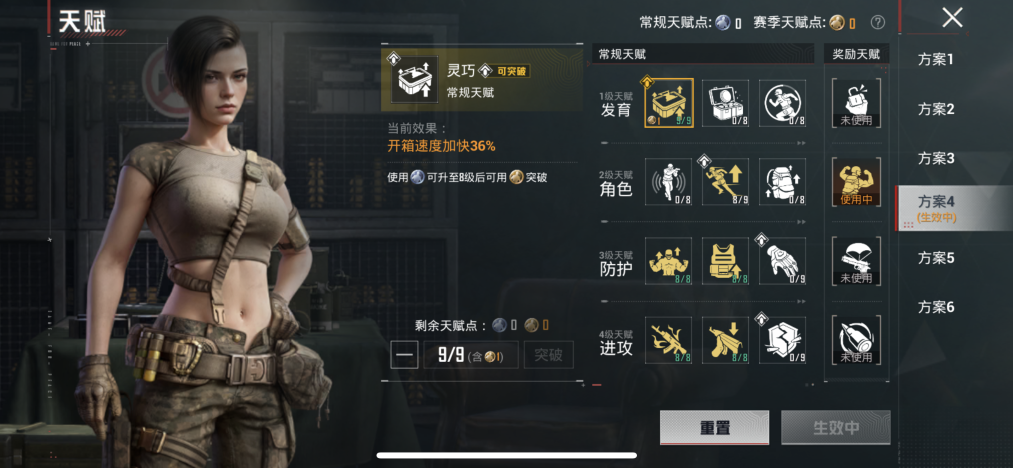 HPLX4180611和平精英账号详情图16