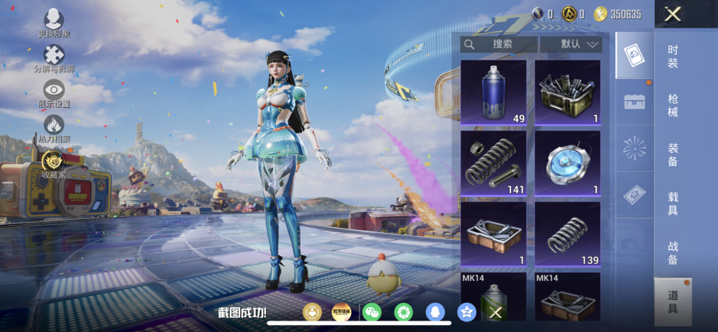 HPLX4180611和平精英账号详情图17