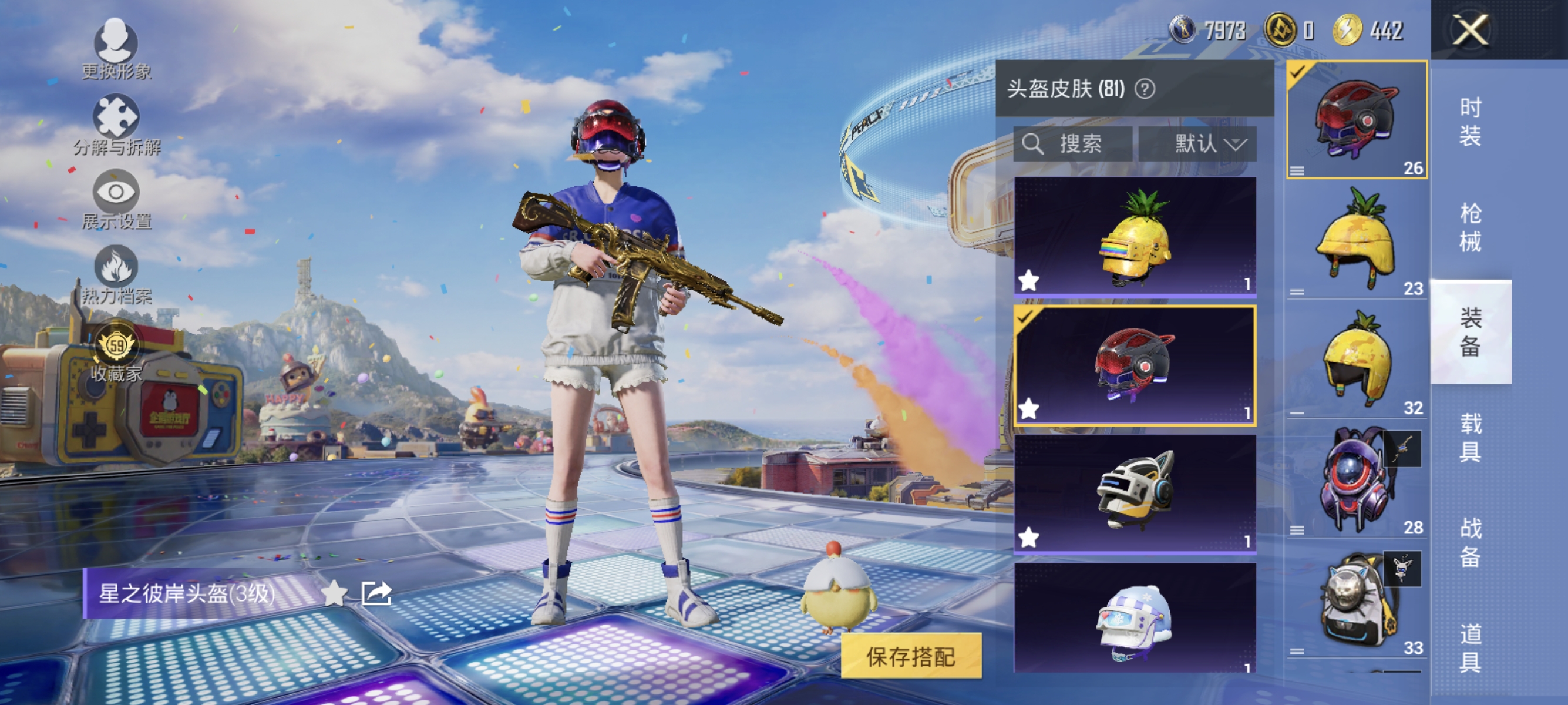 HPLX4180616和平精英账号详情图6