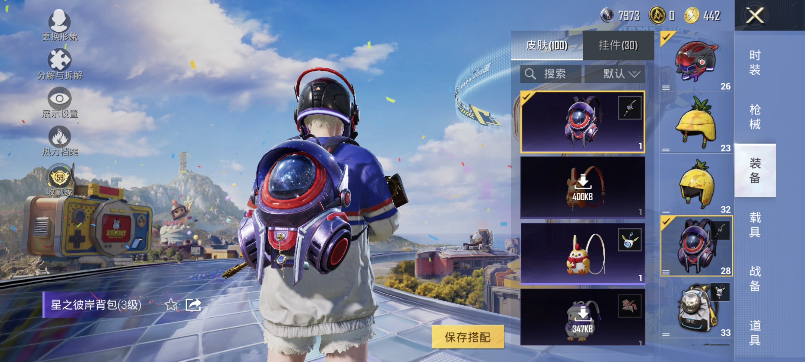 HPLX4180616和平精英账号详情图7