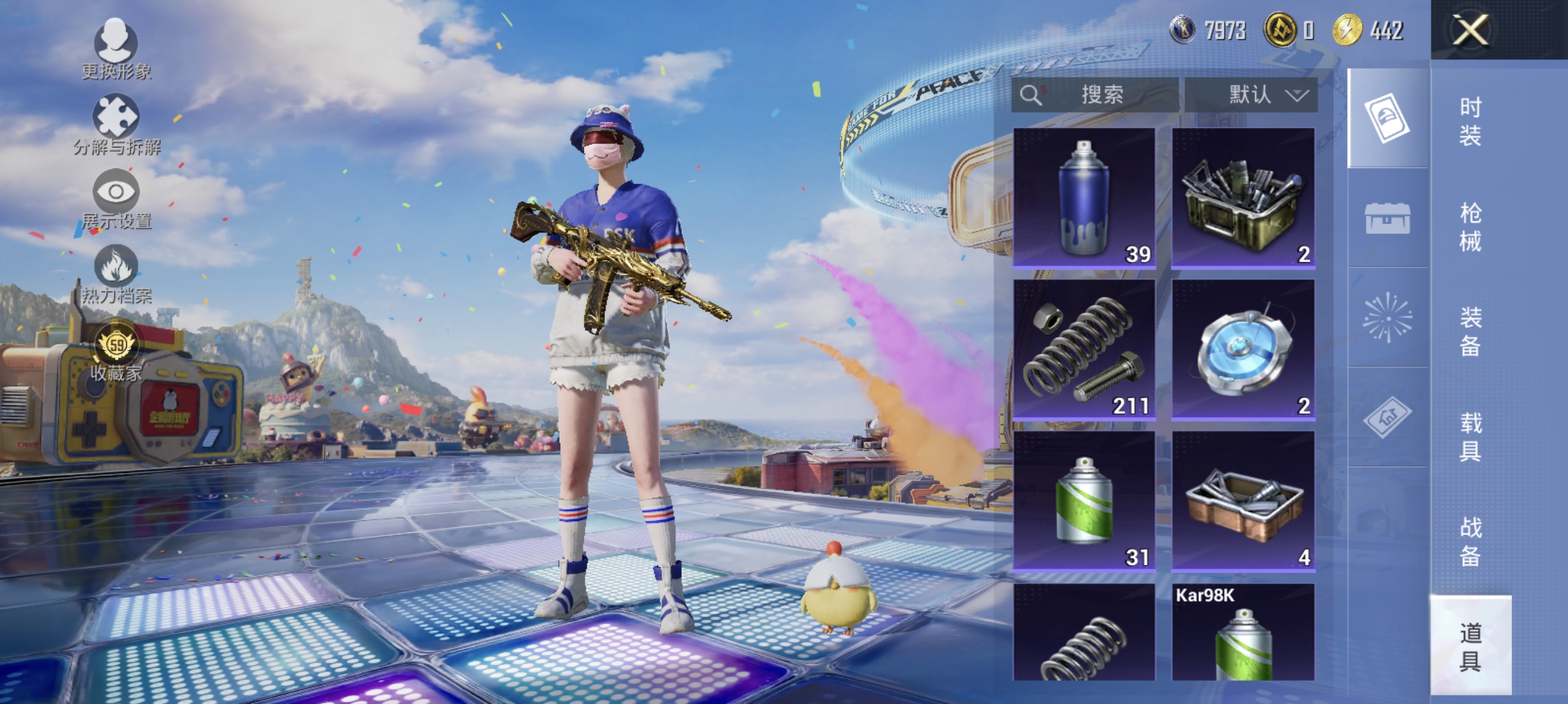 HPLX4180616和平精英账号详情图10