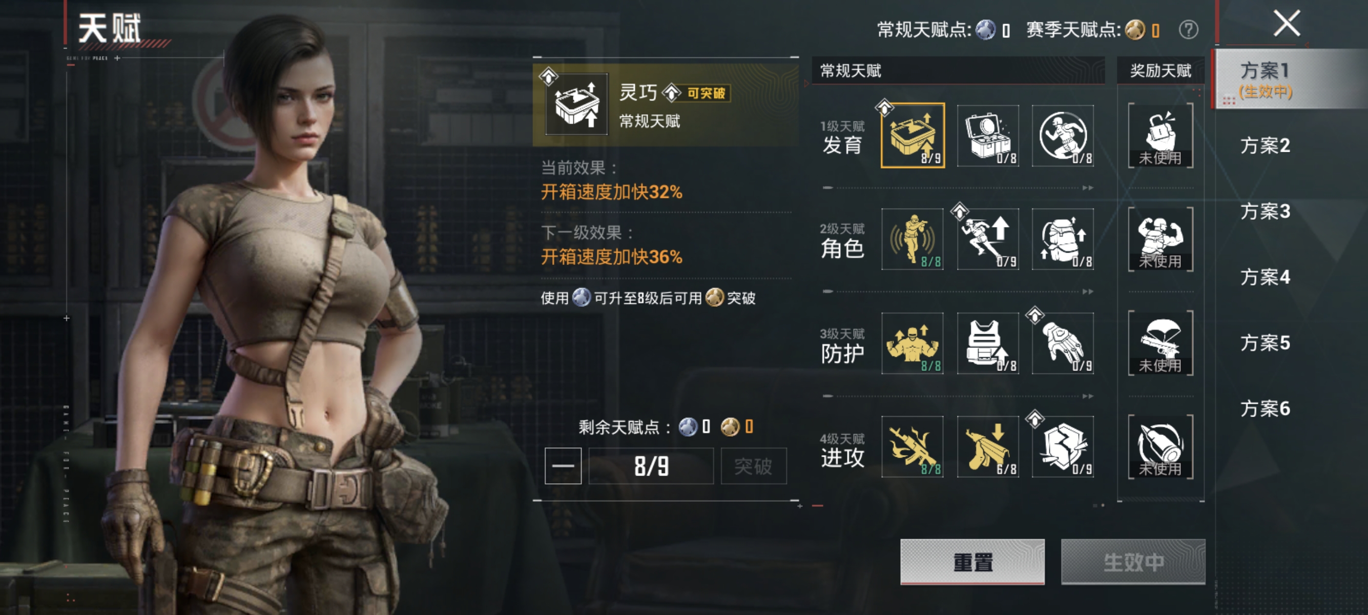 HPLX4180616和平精英账号详情图11