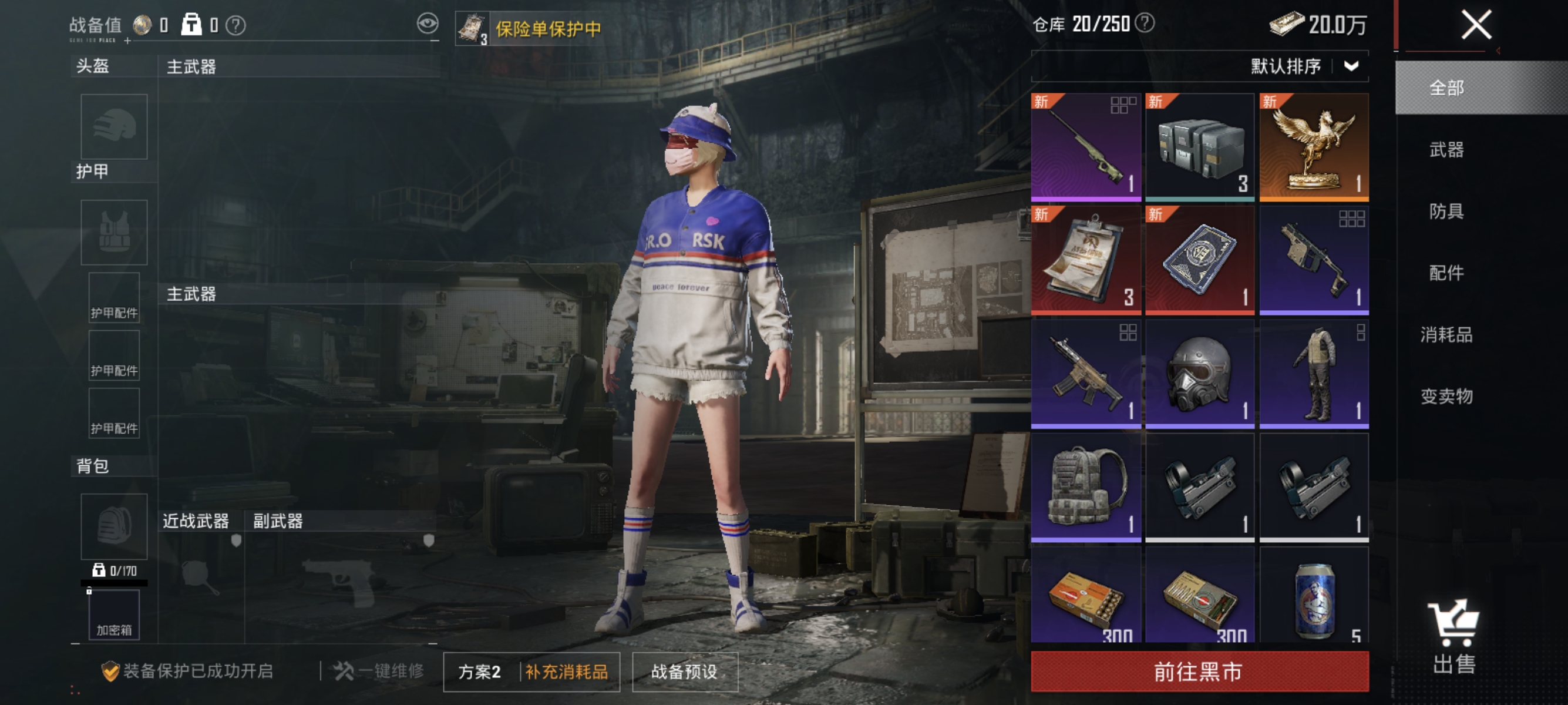 HPLX4180616和平精英账号详情图12