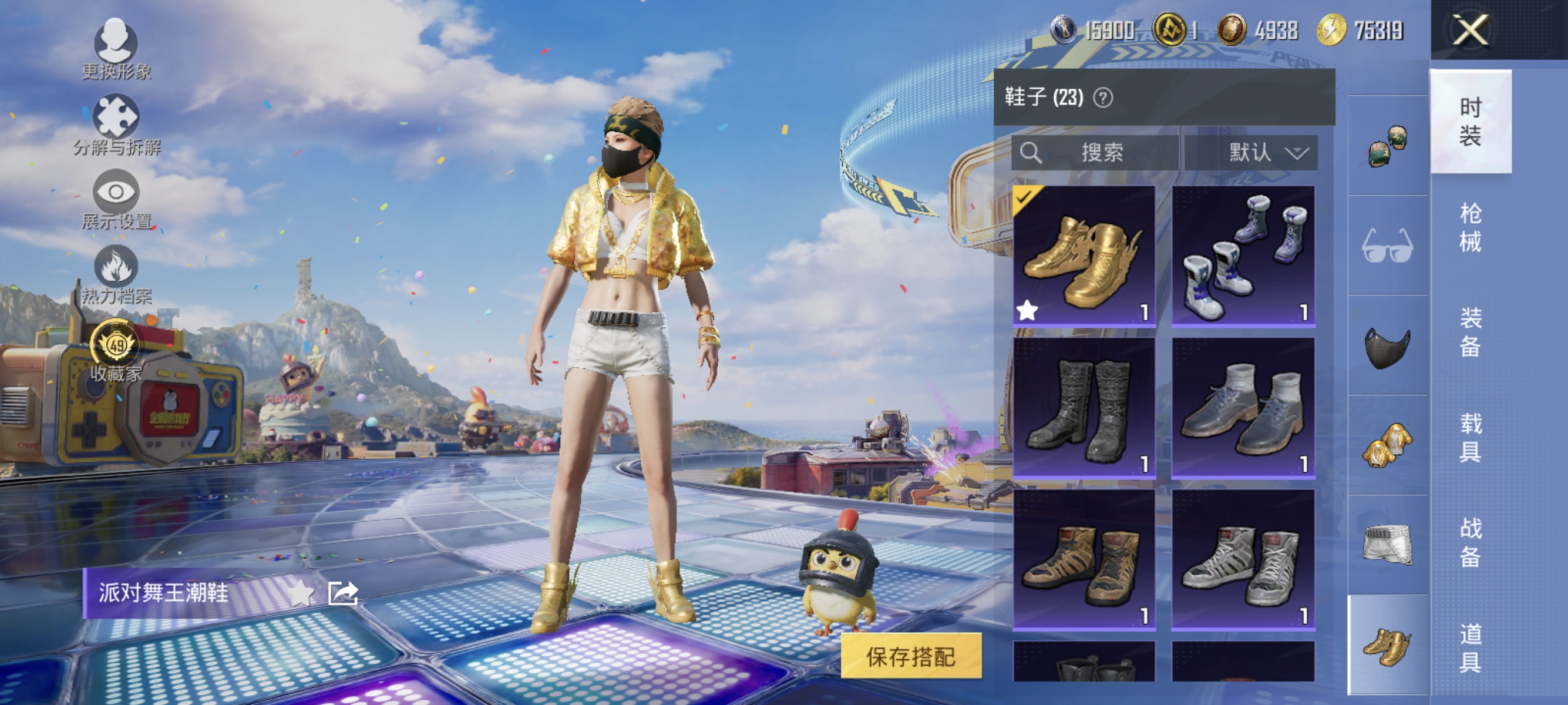 HPLX4180662和平精英账号详情图5