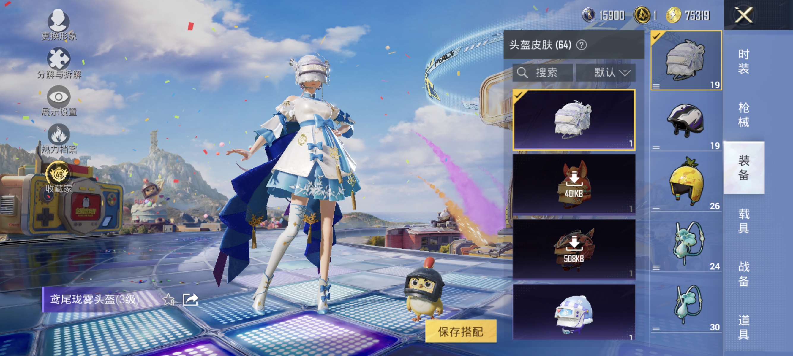 HPLX4180662和平精英账号详情图7