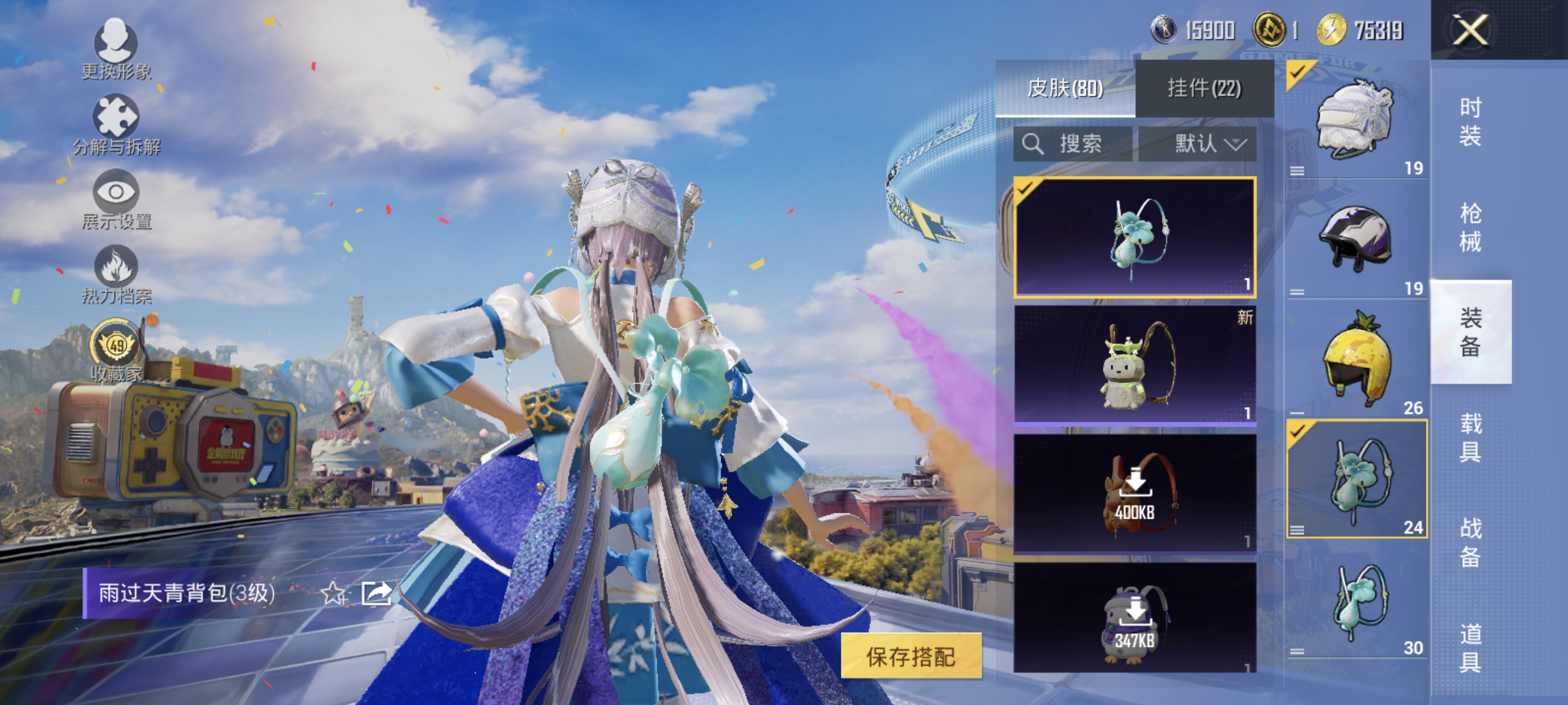 HPLX4180662和平精英账号详情图8