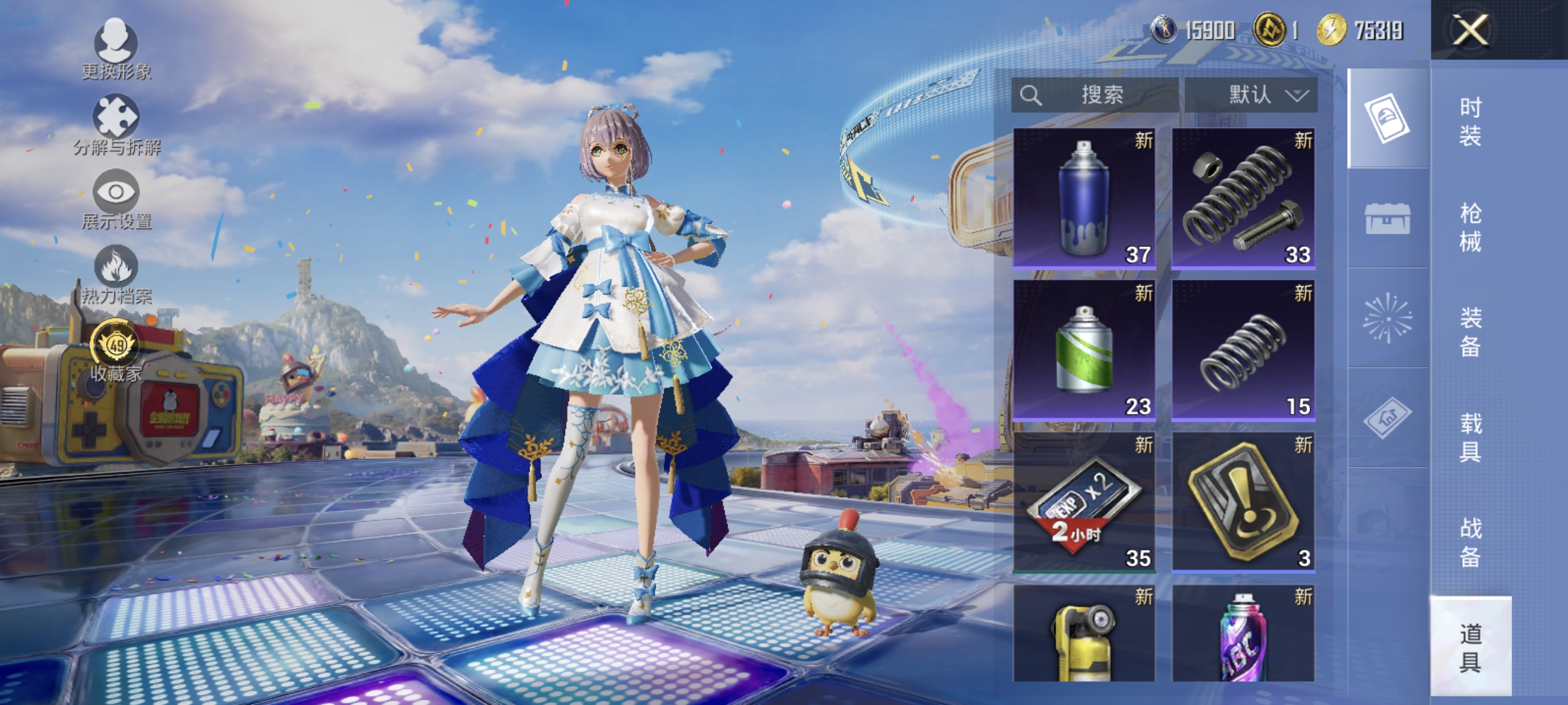 HPLX4180662和平精英账号详情图11