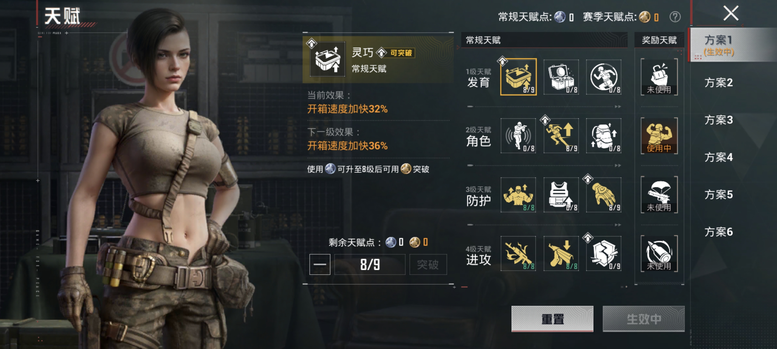 HPLX4180662和平精英账号详情图12