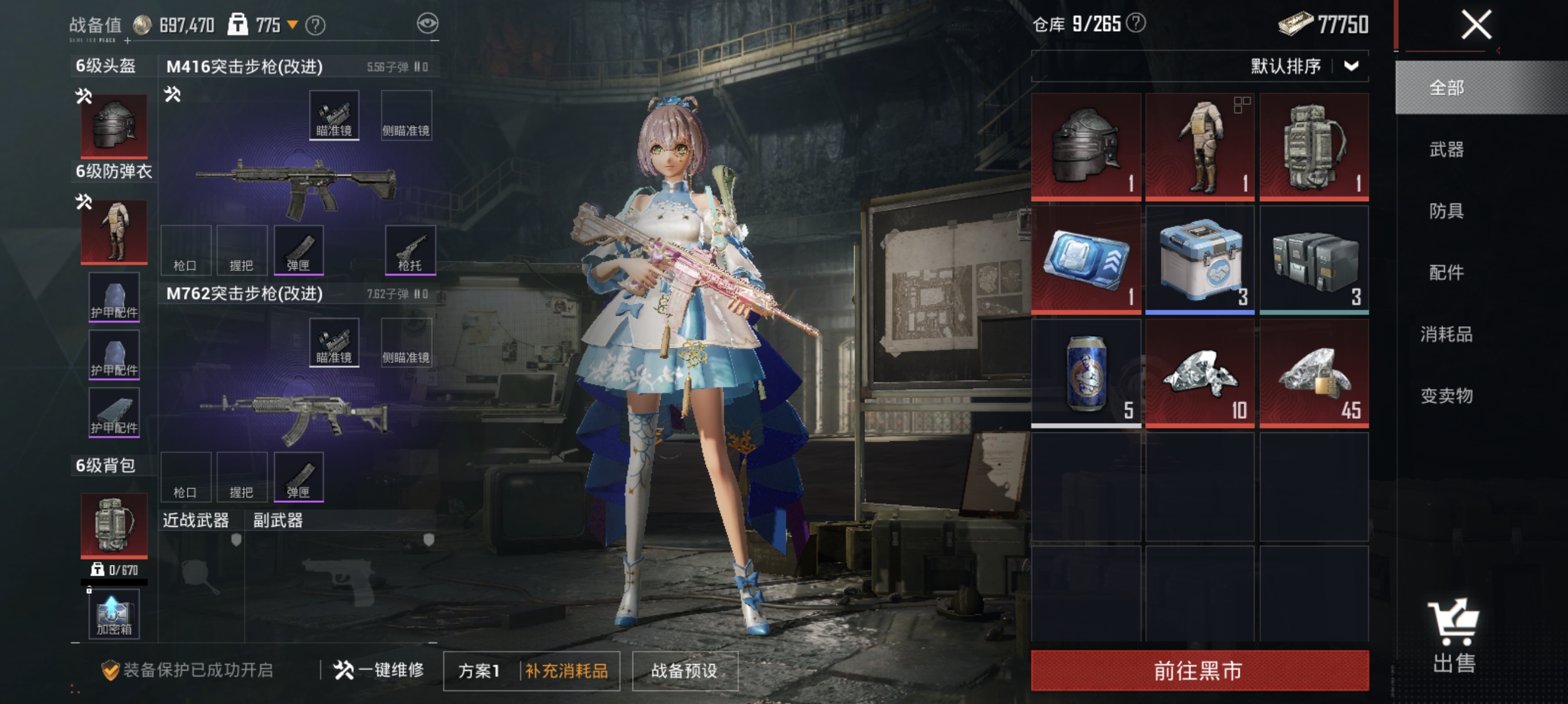 HPLX4180662和平精英账号详情图13