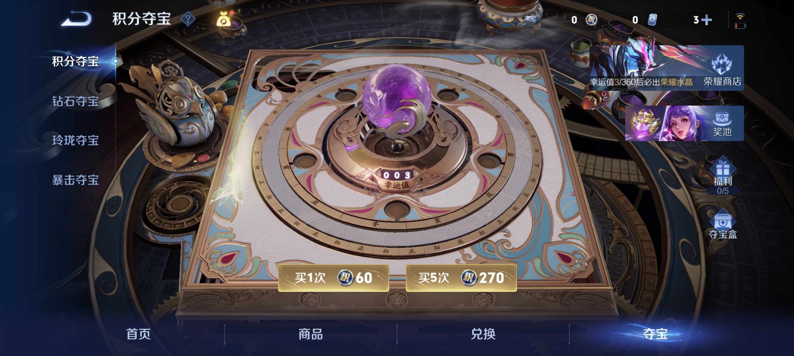 WZLX4317593王者荣耀账号详情图8