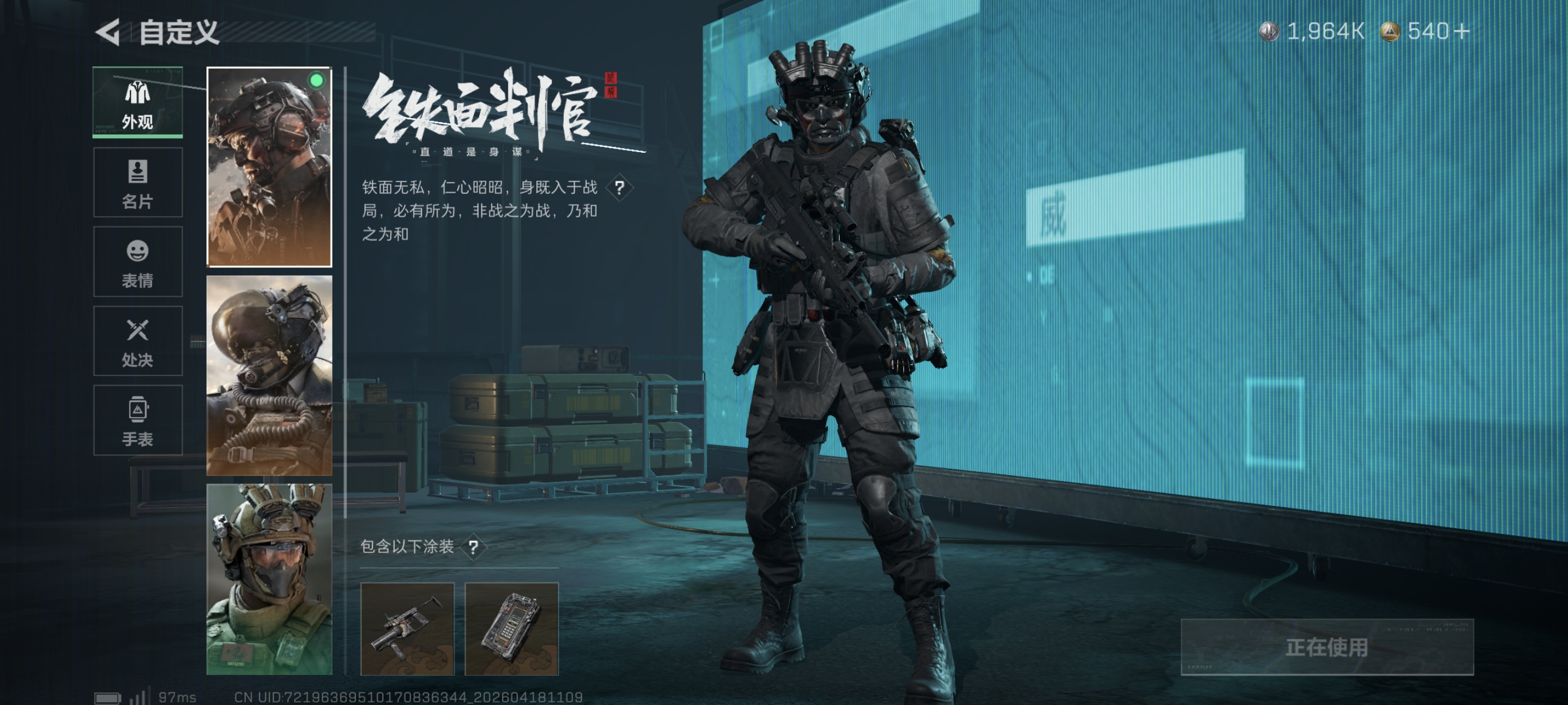 SJZCMW4107826三角洲行动账号详情图7