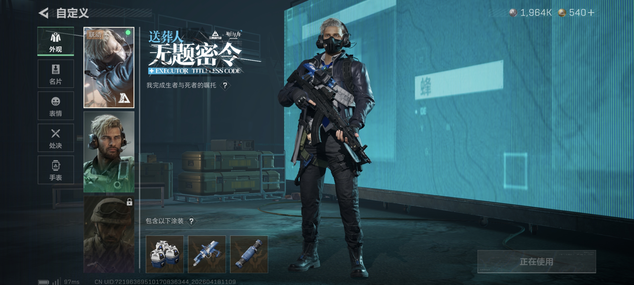 SJZCMW4107826三角洲行动账号详情图8