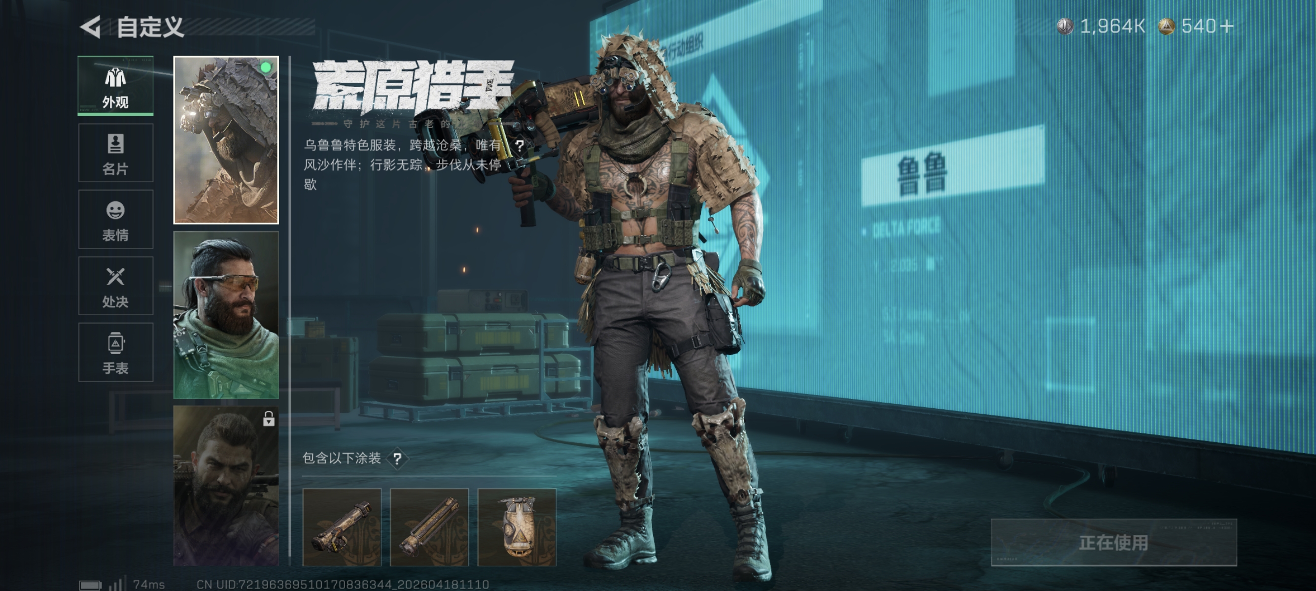 SJZCMW4107826三角洲行动账号详情图9