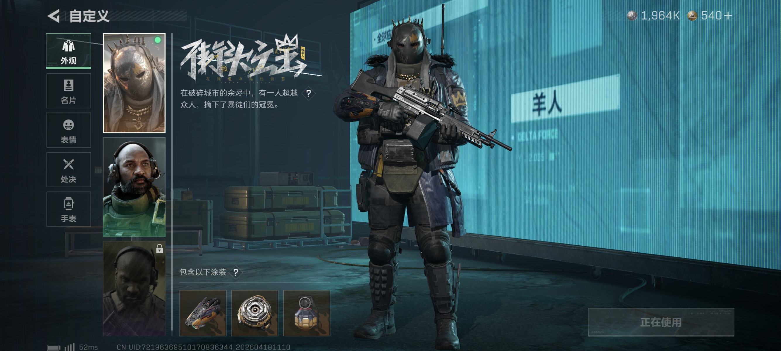 SJZCMW4107826三角洲行动账号详情图10