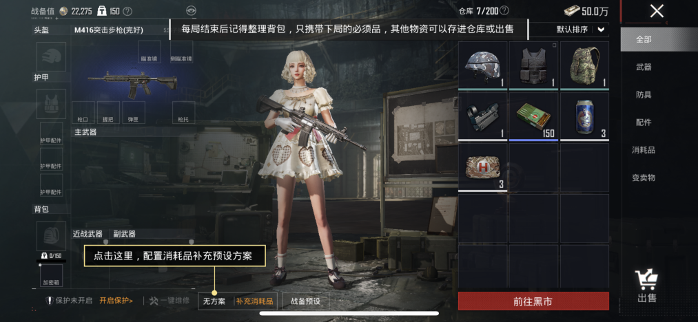 HPLX4180924和平精英账号详情图12