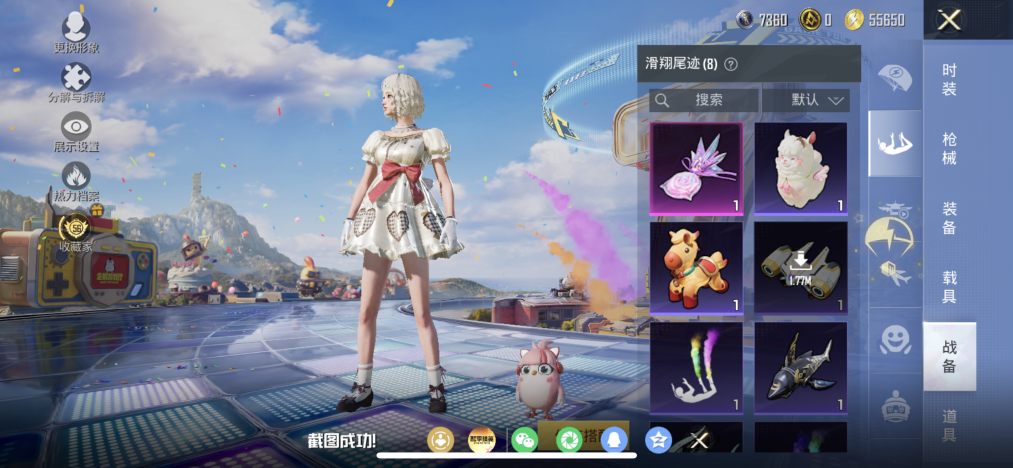 HPLX4180930和平精英账号详情图16