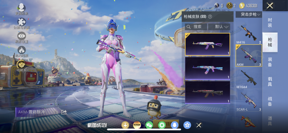 HPLX4180928和平精英账号详情图7