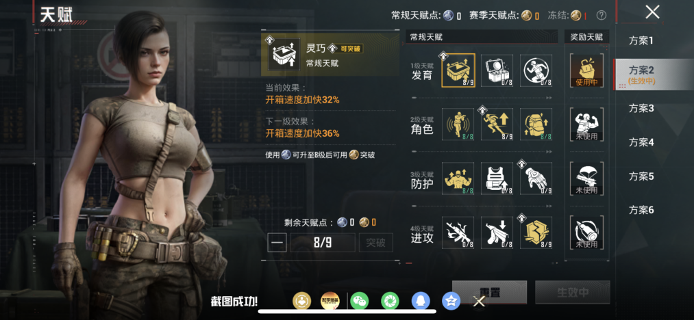 HPLX4180928和平精英账号详情图13