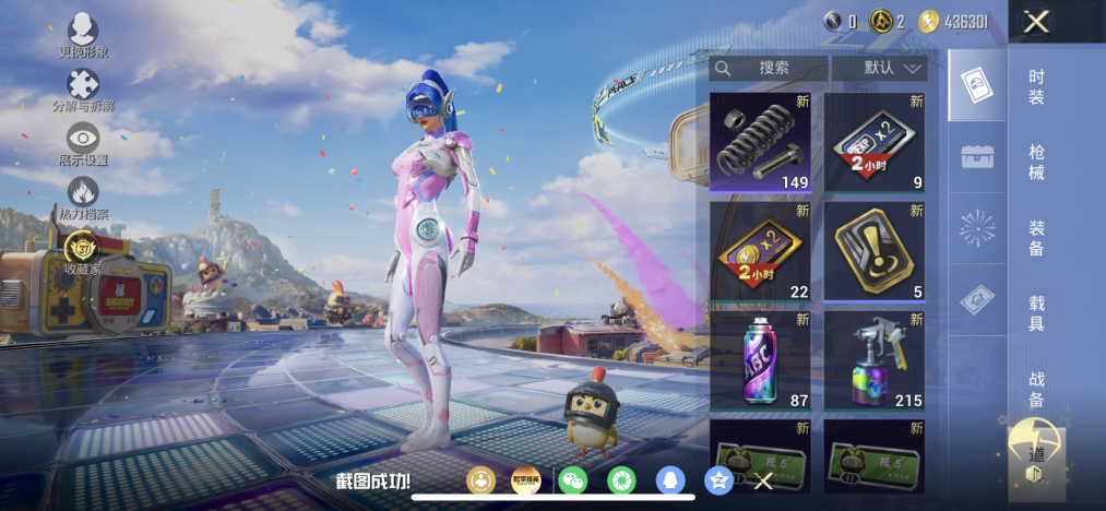 HPLX4180928和平精英账号详情图14