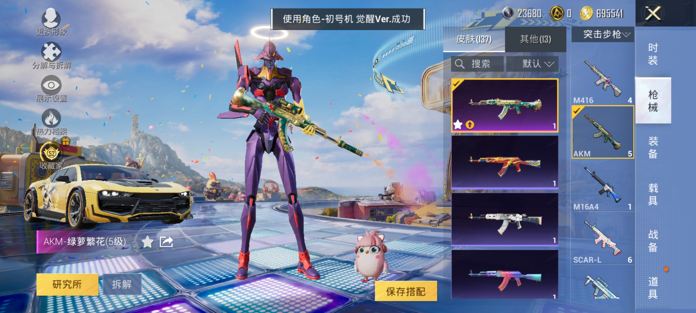 SJZCMW4107827三角洲行动账号详情图50